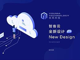 后台界面设计