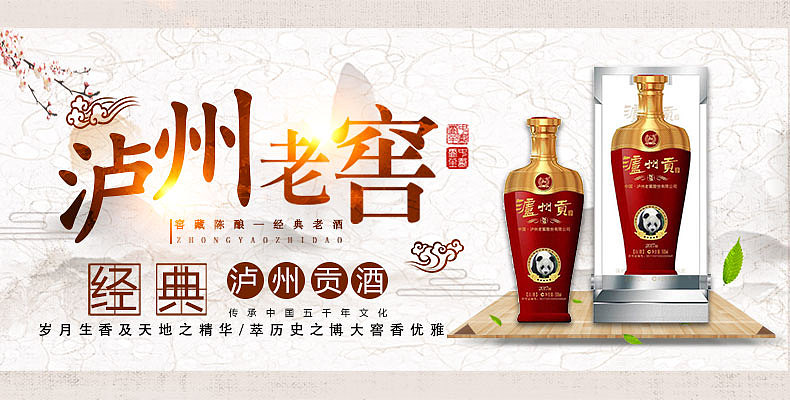banner合集（图ZMjUwNDM5NjIw） - 电商 - 站酷设计师CC平面设计原创素材 - 站酷ZCOOL