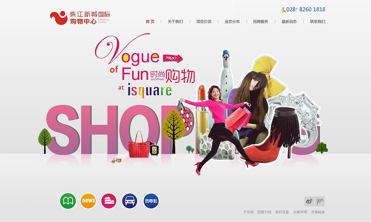 商业、旅游、地产（图ZNTAyMzQ3NDg=） - 其他网页 - 站酷设计师高大fa原创素材 - 站酷ZCOOL