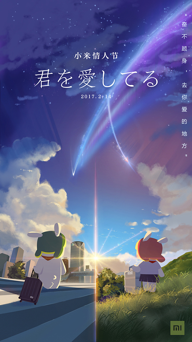 情人节海报系列