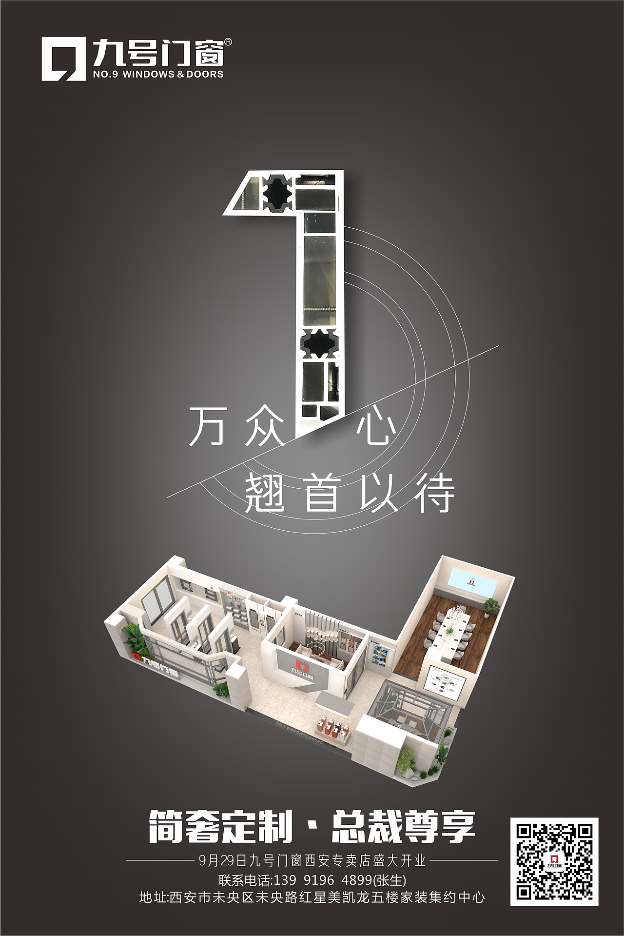 倒计时海报（图ZMTI5MDI3NjE2） - 海报 - 站酷设计师xiangye20原创素材 - 站酷ZCOOL