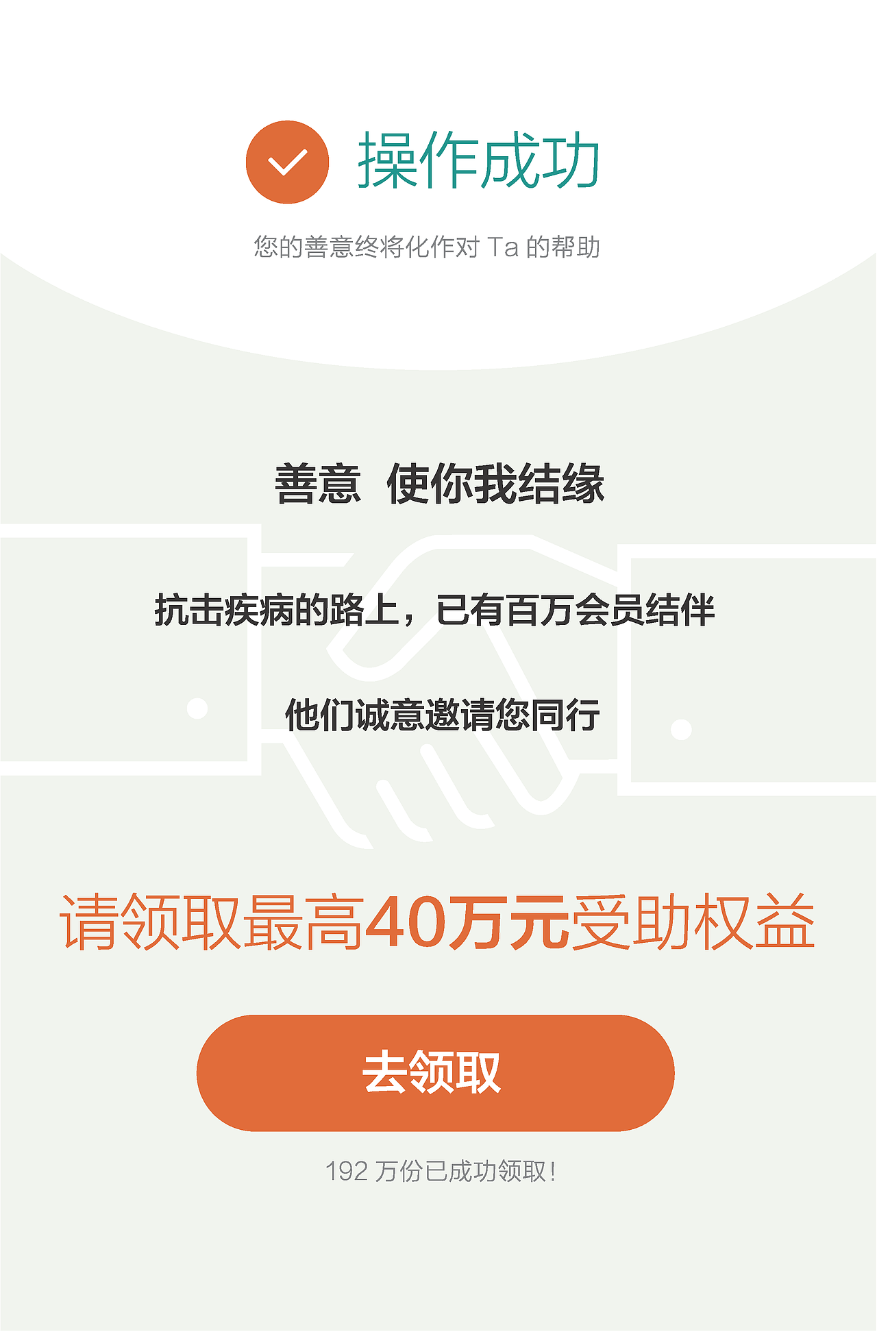 2015-2019 设计作品（图ZMTU0ODg4MDY4） - 其他UI - 站酷设计师adartian原创素材 - 站酷ZCOOL