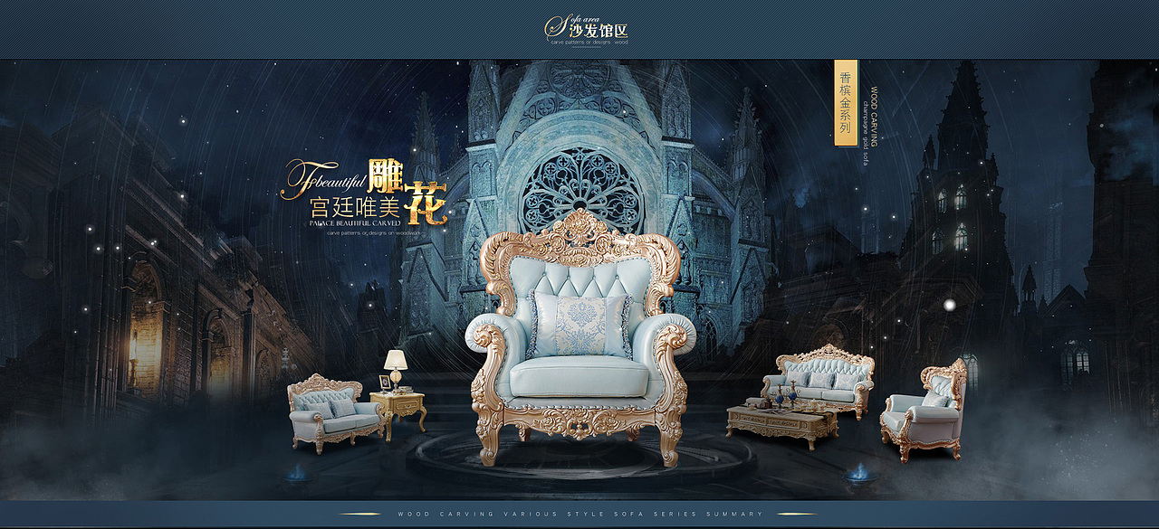 家居页面海报钻展（图ZMTc4MDQ1Mjky） - 电商 - 站酷设计师feng风原创素材 - 站酷ZCOOL