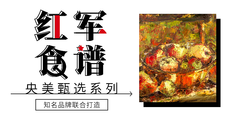 临摹手机端轮播图（图ZMjYxMTQ5Njk2） - 海报 - 站酷设计师缘小丫原创素材 - 站酷ZCOOL