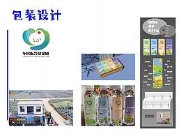 大学乡村振兴活动