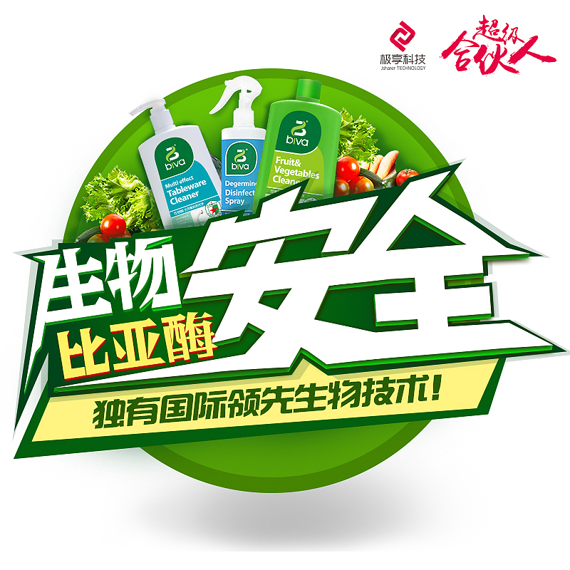 字体设计（图ZNzI2Nzk5NzI=） - 海报 - 站酷设计师洗衣液有泡泡原创素材 - 站酷ZCOOL