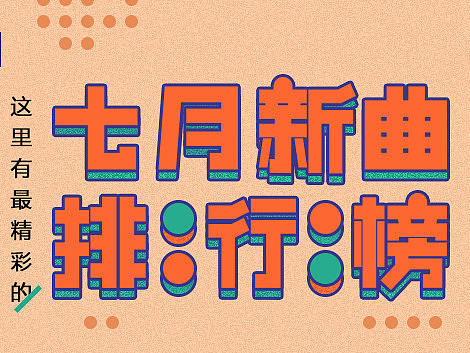 营销banner