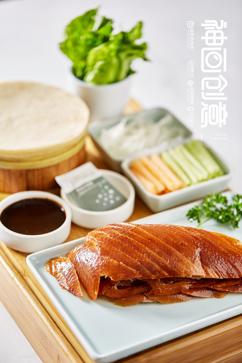 北京怡园,京式烤鸭专门店