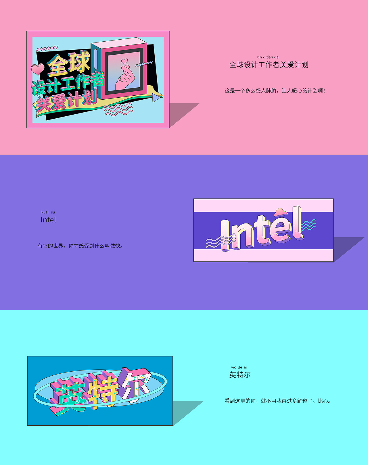 设计师的世界其实很好了解（图ZMTc0MjU4Mjcy） - 艺术插画 - 站酷设计师NOE柚原创素材 - 站酷ZCOOL