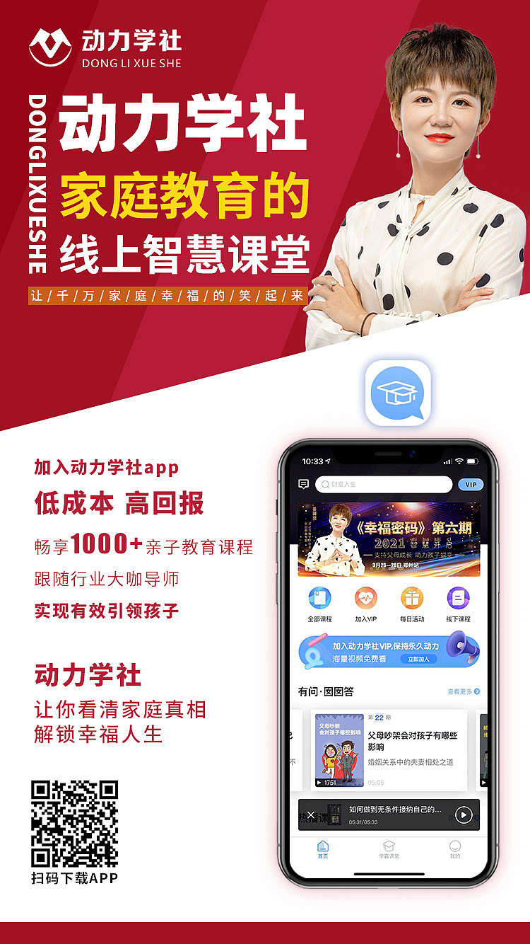 app宣传海报（图ZMjU1ODUxMTA4） - 海报 - 站酷设计师芳芳是菜鸟原创素材 - 站酷ZCOOL