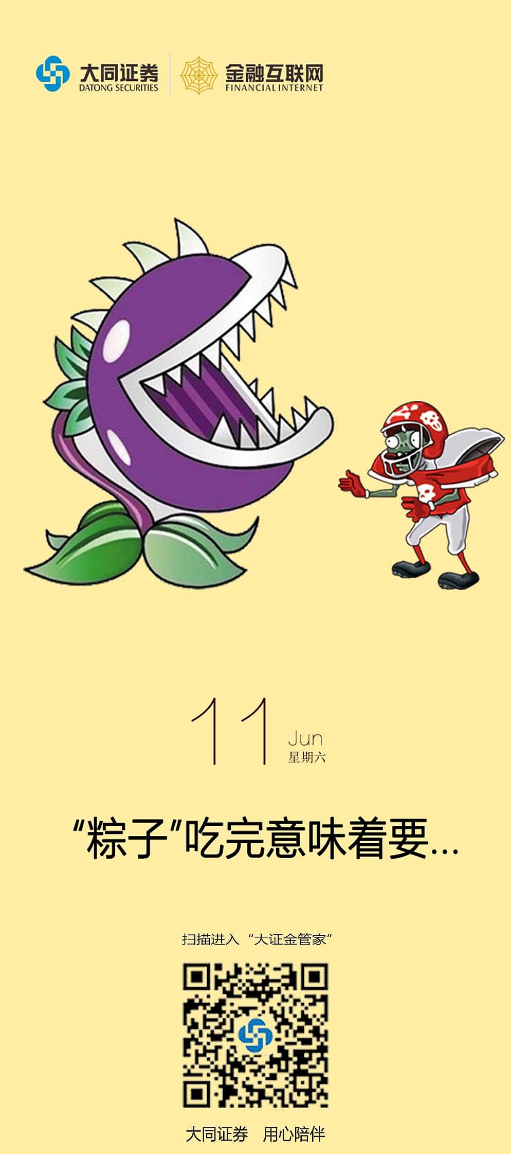 每周总有那么几天想说点什么（图ZNTEwODQ5NDA=） - 海报 - 站酷设计师tezhong007原创素材 - 站酷ZCOOL