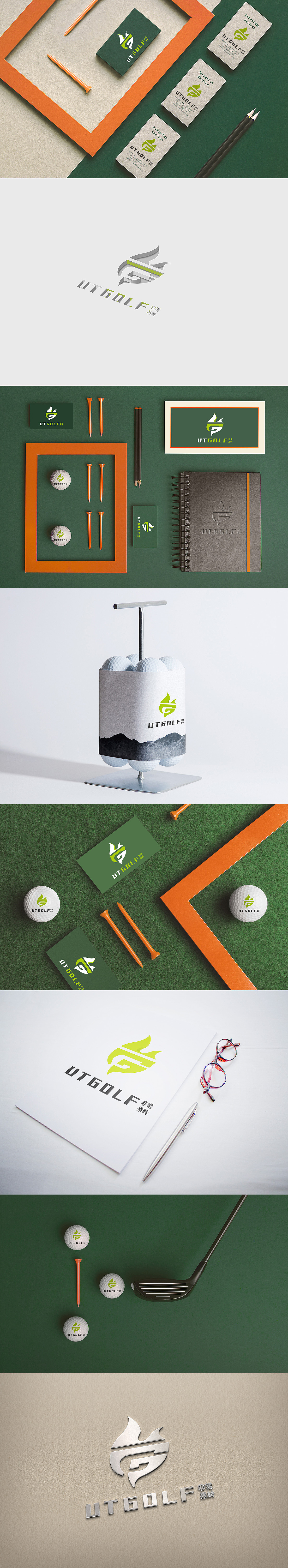 非常果岭高尔夫logo设计（图ZNjg3OTQ2MjA=） - 品牌 - 站酷设计师卓卓的热豆腐原创素材 - 站酷ZCOOL