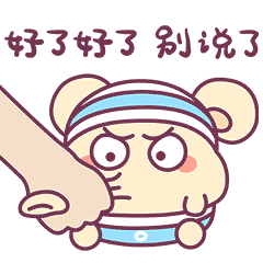 早安蛋蛋可爱表情包第七锅（图ZMTM4NzMzMzg4） - 网络表情 - 站酷设计师早安蛋蛋HeyYolk原创素材 - 站酷ZCOOL