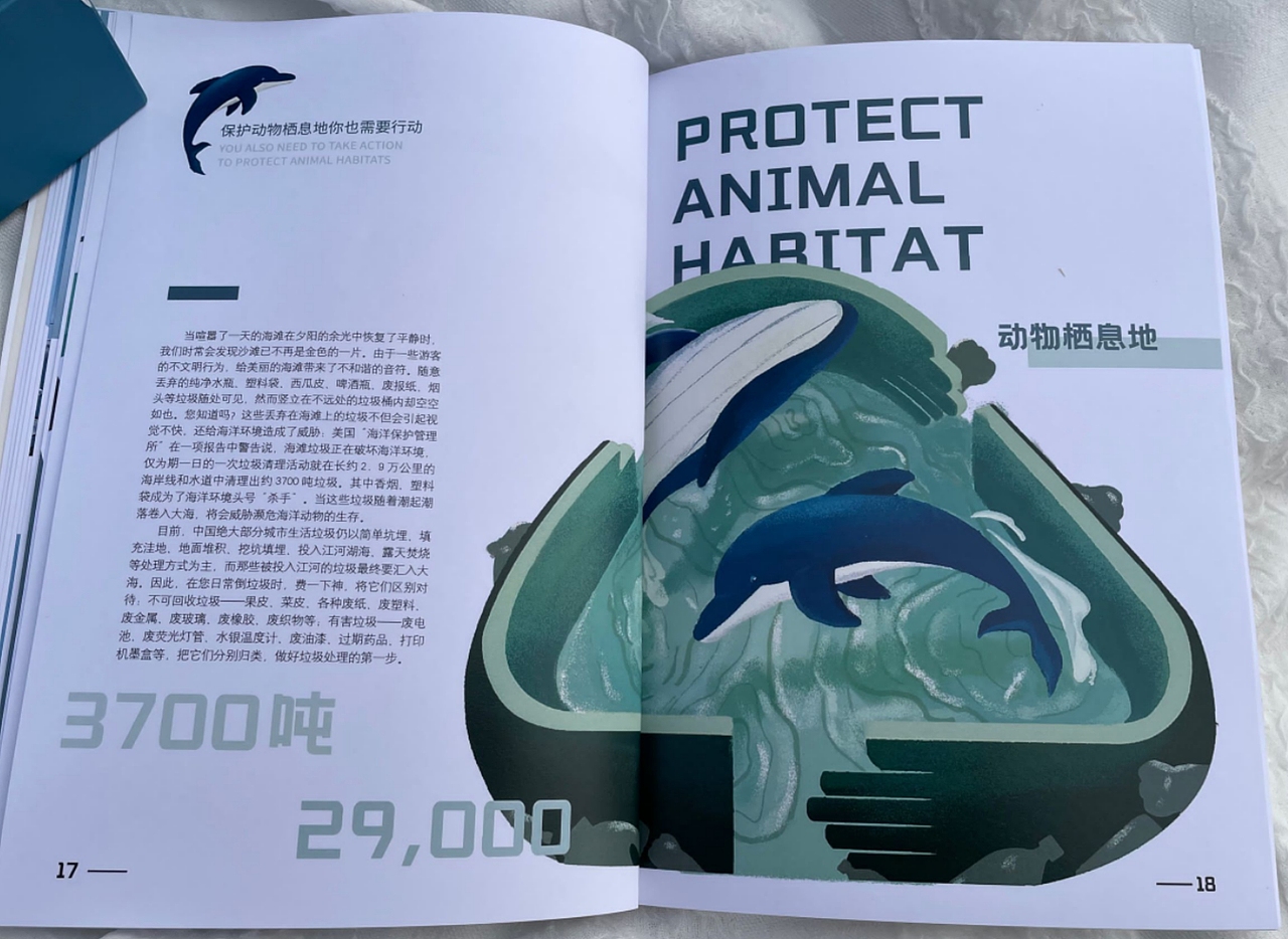 书籍排版（图ZMjgyOTI1MDA0） - 书籍/画册 - 站酷设计师Z04644380原创素材 - 站酷ZCOOL