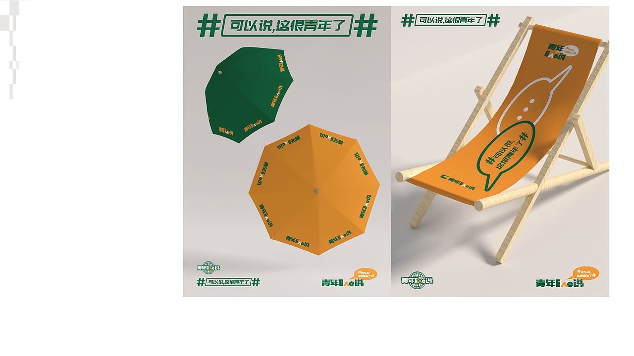 市集LOGO|平面|品牌|VI设计（图ZMjk1MDAyNTUy） - 品牌 - 站酷设计师zfxar原创素材 - 站酷ZCOOL