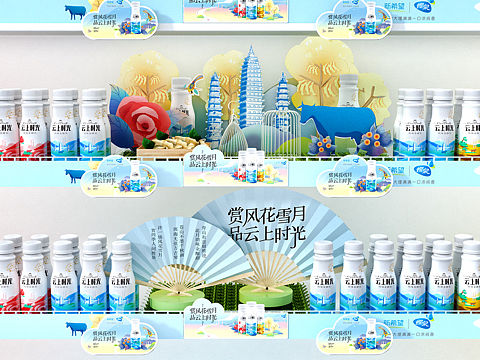 一套牛奶商业美陈展会店中店路演mini秀设计