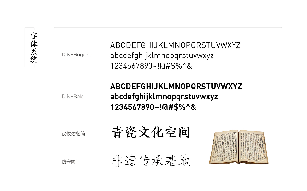 沐青軒青瓷工作室門牌導(dǎo)視系統(tǒng)（圖ZMjMxMjA1MTQw） - 商業(yè)空間設(shè)計(jì) - 站酷設(shè)計(jì)師做新時(shí)代有為美工原創(chuàng)素材 - 站酷ZCOOL