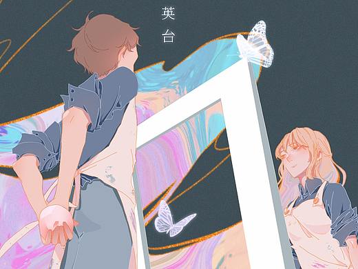 梁祝的继承者们>疑问三则