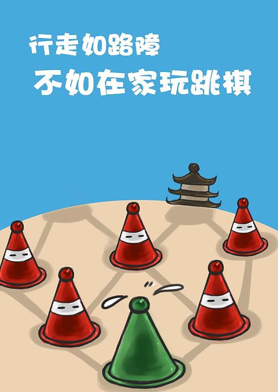 国庆长假玩什么？在家玩xxoo？——创意设定（图ZMzI1MjA2ODg=） - 概念设定 - 站酷设计师uranus1202原创素材 - 站酷ZCOOL