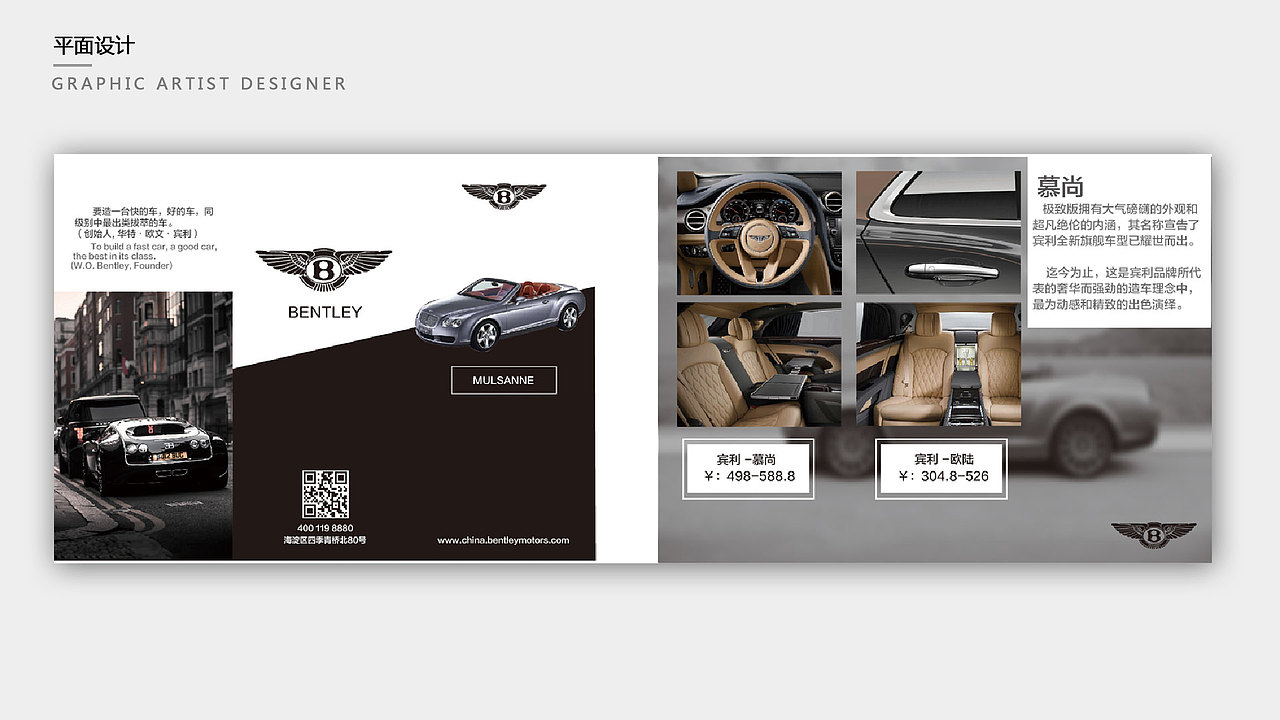 作品集（图ZNzcxOTAzODQ=） - 其他UI - 站酷设计师杨明宇UI原创素材 - 站酷ZCOOL