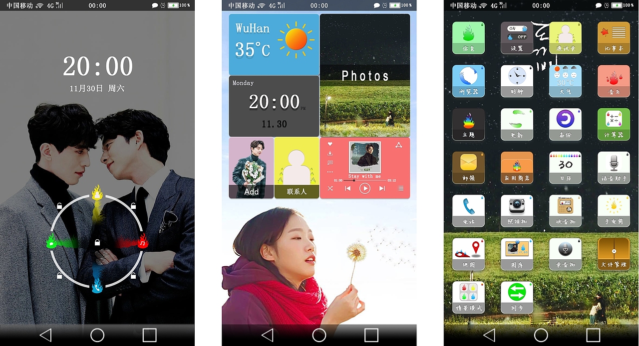 鬼怪主题——华为界面设计