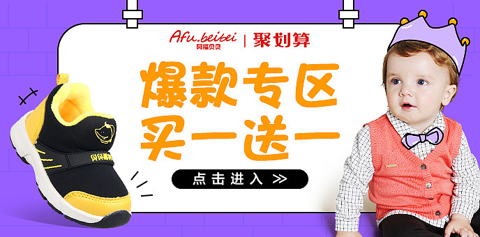 品销宝（图ZMTQ2MTkyNzI0） - 电商 - 站酷设计师静er菇凉原创素材 - 站酷ZCOOL