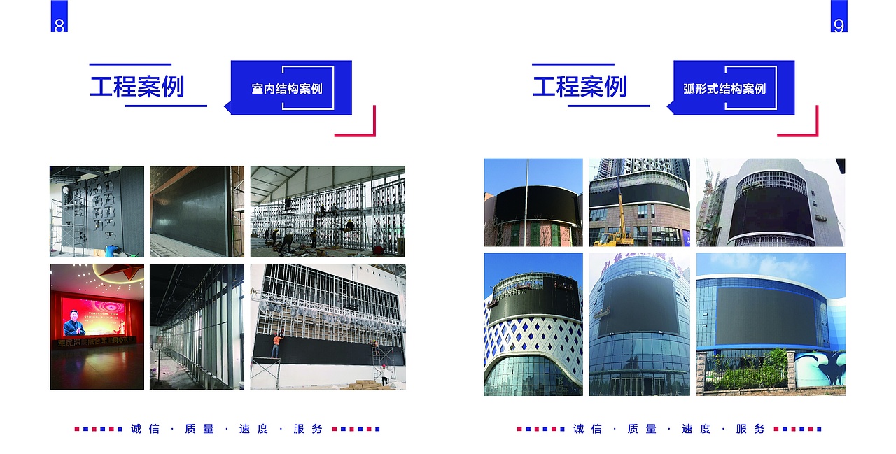 画册（图ZMTY0MjUwNzM2） - 海报 - 站酷设计师哈tu原创素材 - 站酷ZCOOL