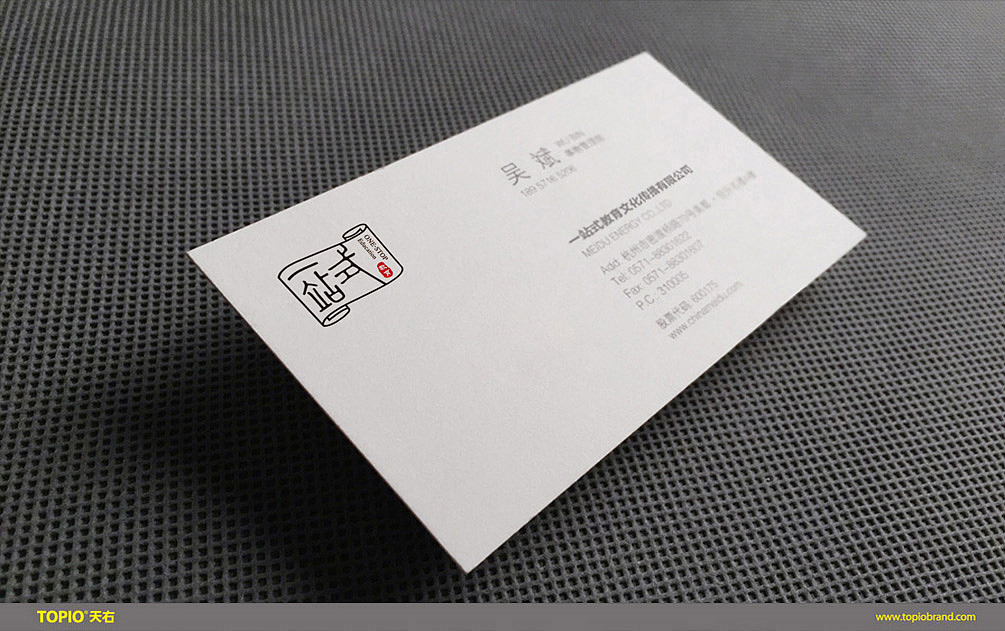 天右品牌为一站式教育进行全新品牌形象设计