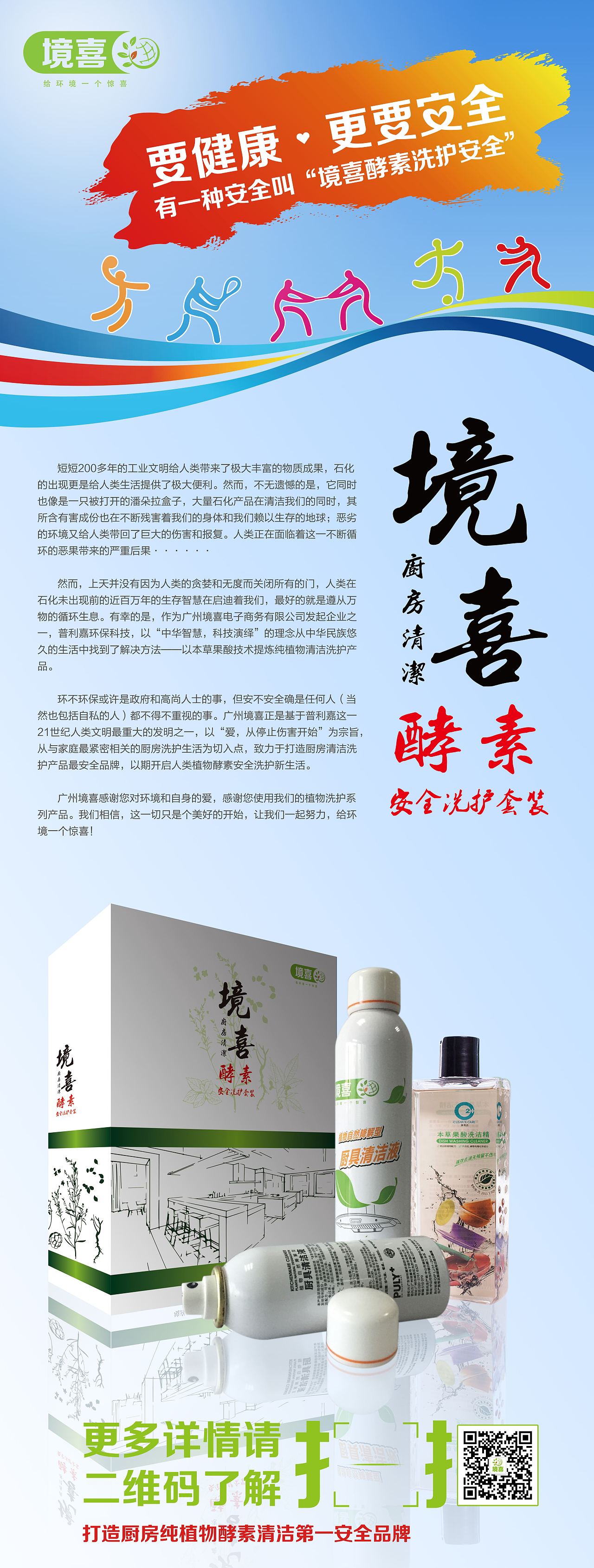 展架（图ZOTY1NzAxNDA=） - 宣传物料 - 站酷设计师David_Dher原创素材 - 站酷ZCOOL