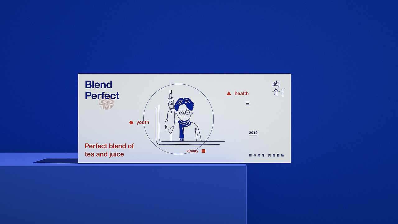 屿介品牌 | 普通的改变 改变普通