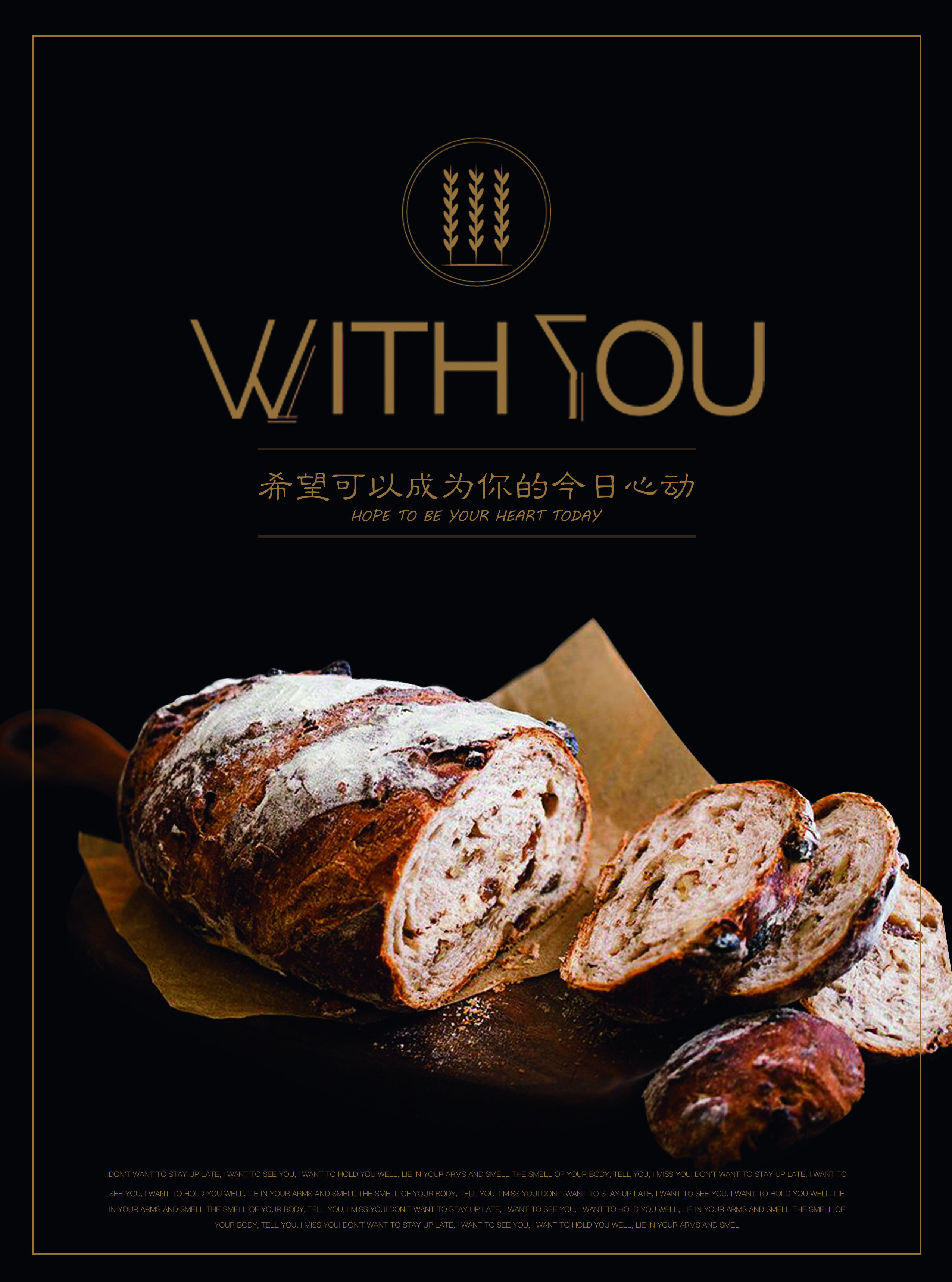 与你烘培|平面|海报|好多多的云y - 原创作品 - 站酷 (zcool)