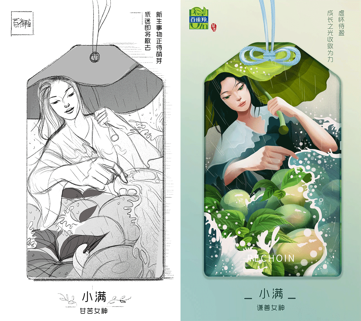 百雀羚新节气合集（上）（图ZMTMwODU0MjAw） - 商业插画 - 站酷设计师Menghui梦慧原创素材 - 站酷ZCOOL
