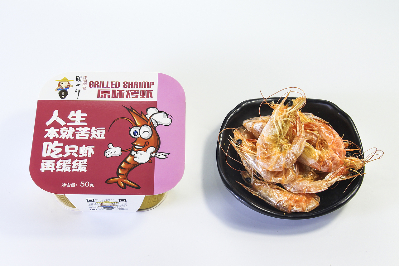 新品上市 休闲即食小吃拍摄 头一鲜缤纷零食即将面世