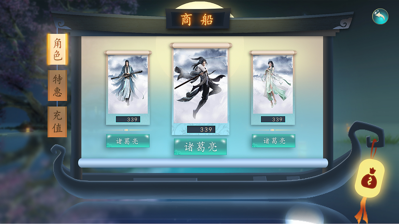 游戏UI-古剑（图ZMTQ0OTE0Njgw） - 游戏UI - 站酷设计师女娲补wifi原创素材 - 站酷ZCOOL