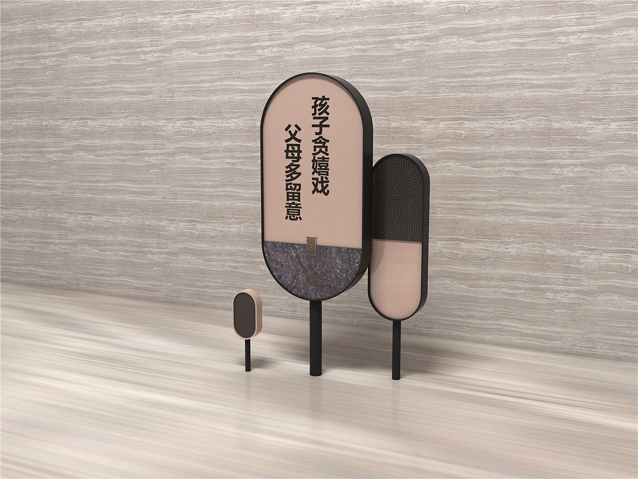 导视系统设计主题|导视系统设计资讯|地铁导视系统设计（图ZMTkzNTMxMDU2） - 商业空间设计 - 站酷设计师导视系统设计原创素材 - 站酷ZCOOL