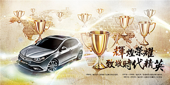 LUCKY2014收官（图ZMjQzMjYwMDQ=） - 海报 - 站酷设计师大能峥_charlie原创素材 - 站酷ZCOOL