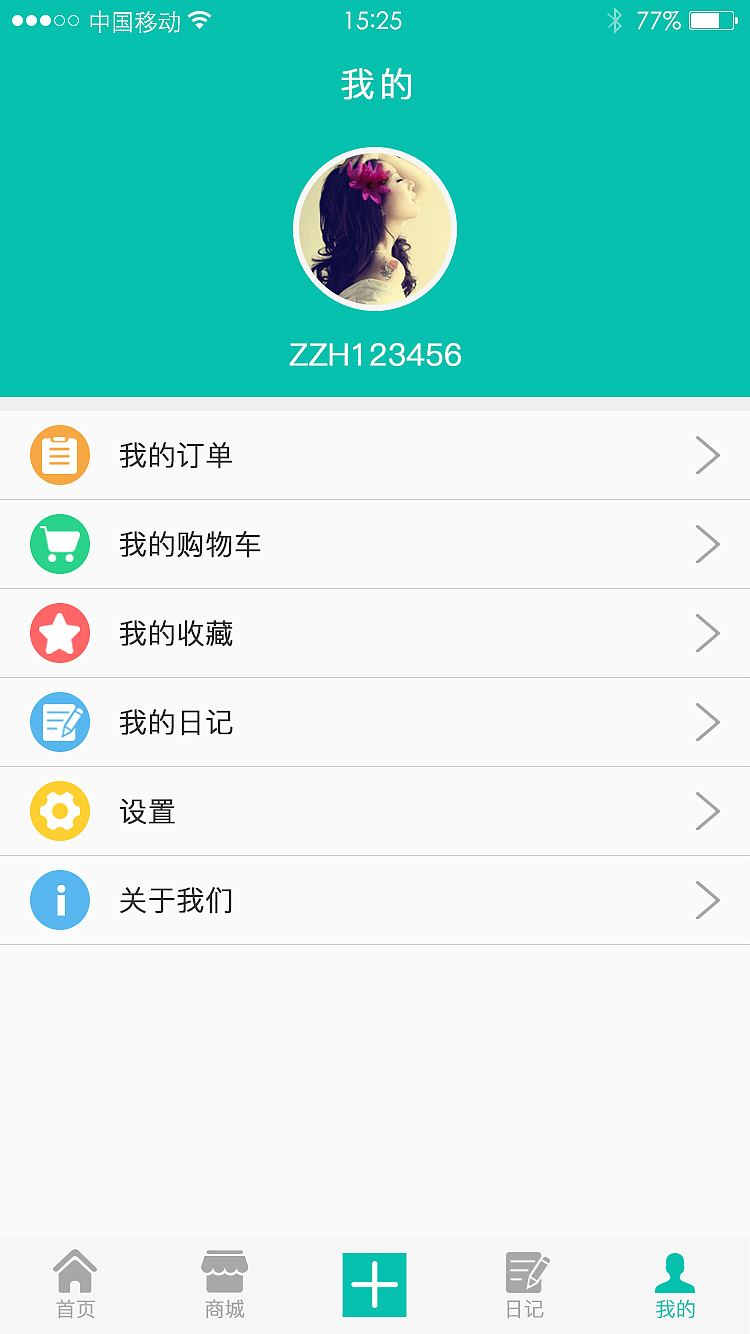 爱＋（装修类app）（图ZNDU0NDE3MDg=） - APP界面 - 站酷设计师炫梦小橘子原创素材 - 站酷ZCOOL
