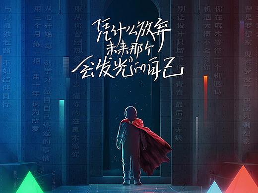 为改变，不一样(2)