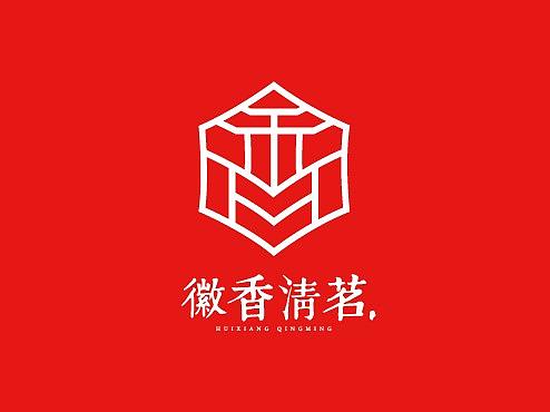“徽香清茗”品牌战略符号