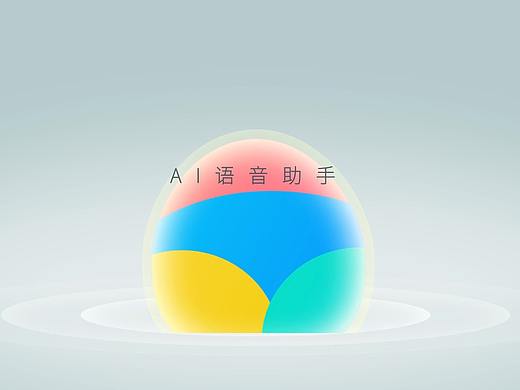 ae练习作品（个人主页-ZNTEyODc3MDg=） - 短片 - 站酷设计师许先森你好原创素材 - 站酷ZCOOL
