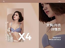 服装参考