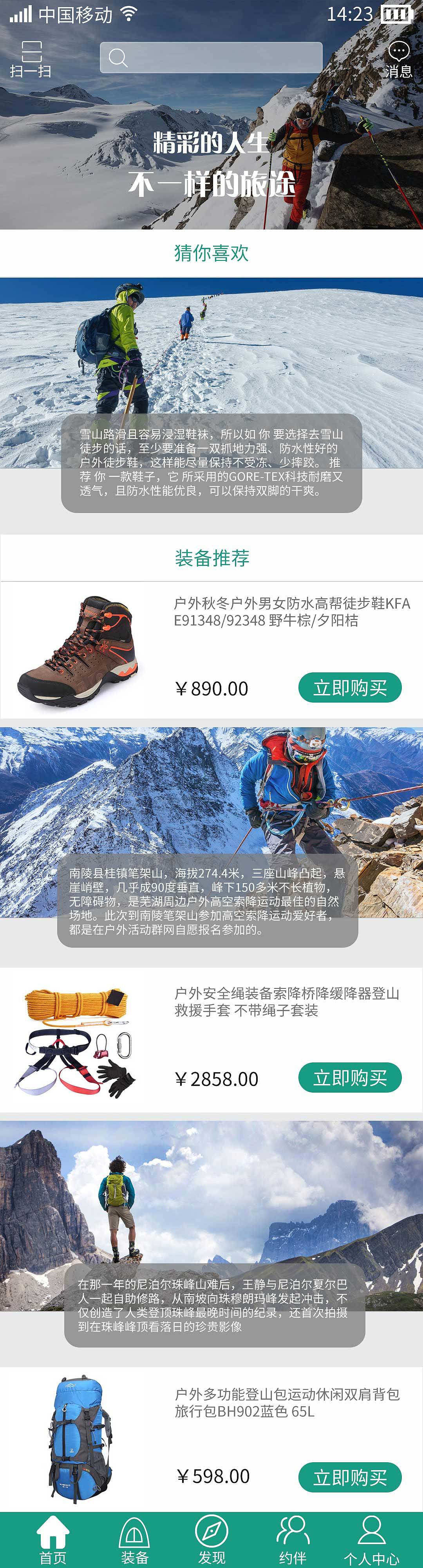 APP（图ZODk1NDYwMjQ=） - APP界面 - 站酷设计师何拉亚原创素材 - 站酷ZCOOL