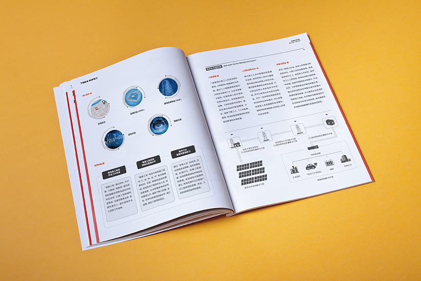 画册 宣传册设计 科技画册 能源画册 产品册 画册设计（图ZMTA3NjM4OTg4） - 书籍/画册 - 站酷设计师白冰_原创素材 - 站酷ZCOOL