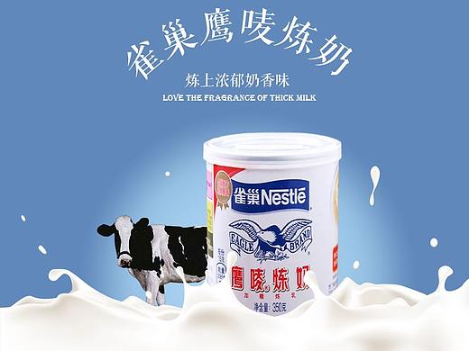 食品详情页