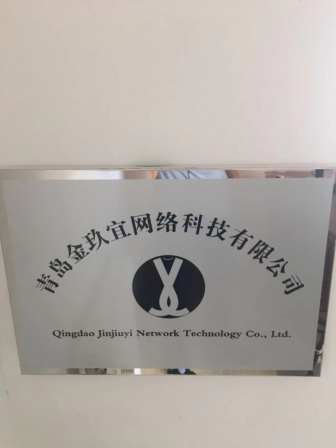 logo（图ZMTc0MDE4NDY4） - 其他服装 - 站酷设计师斯图尔特h原创素材 - 站酷ZCOOL