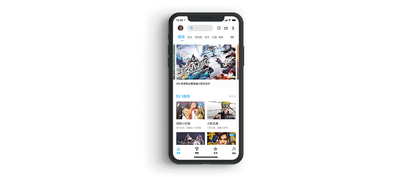pp视频-APP页面设计