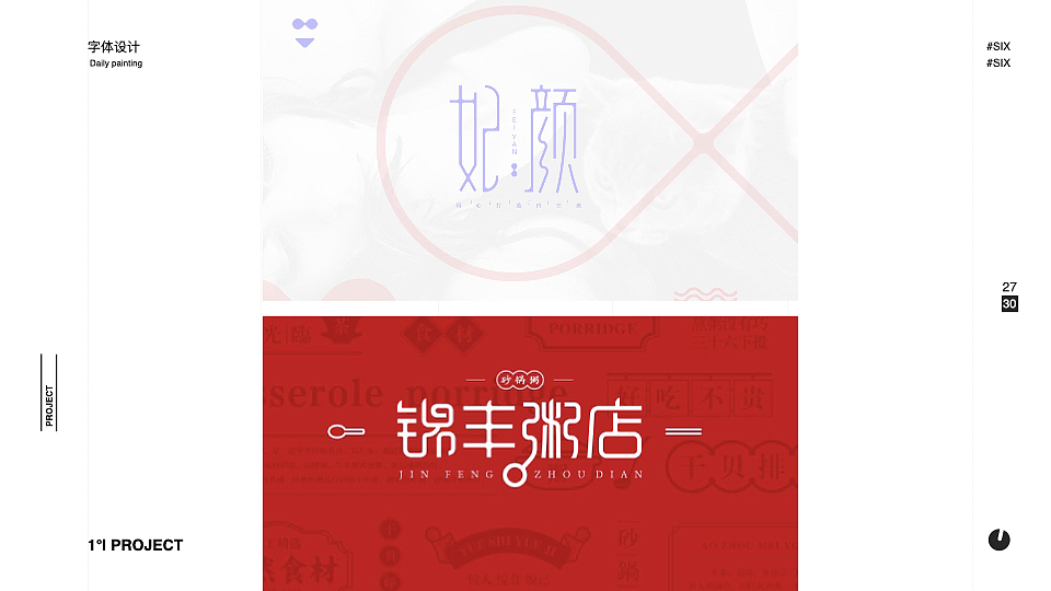 2021部分作品（图ZMjc0MDQwNzM2） - 图案 - 站酷设计师樂一梨原创素材 - 站酷ZCOOL