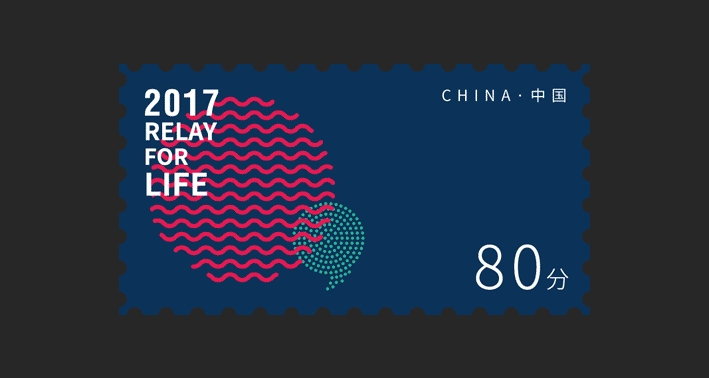 器而不舍——器官捐献公益推广设计#青春答卷2017#