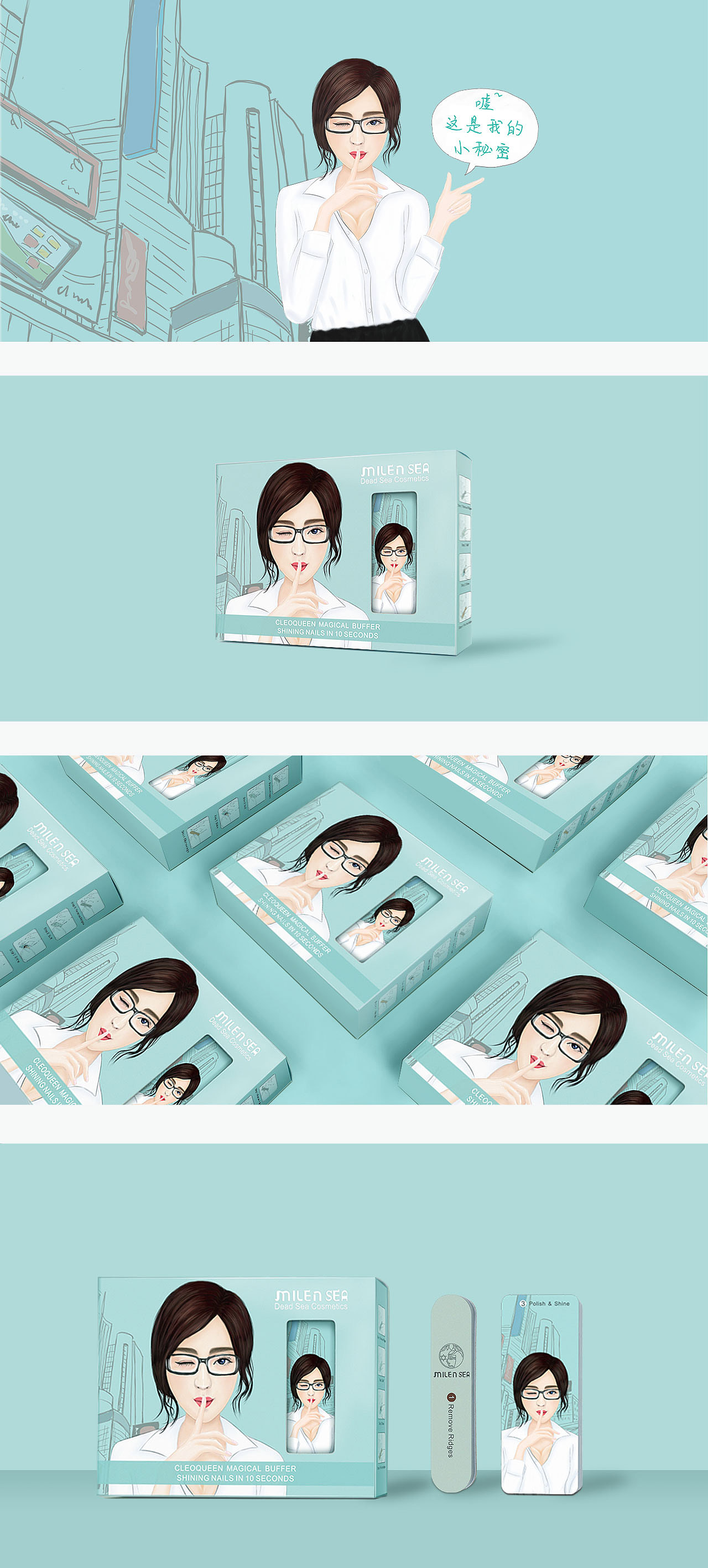 插画-包装设计（图ZMTQ1MTA2Mjcy） - 包装 - 站酷设计师苗菇凉原创素材 - 站酷ZCOOL