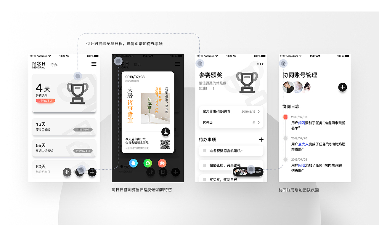 2019-2020作品总结（图ZMjMwMTM5Mzg0） - 其他UI - 站酷设计师闷闷小闷闷原创素材 - 站酷ZCOOL